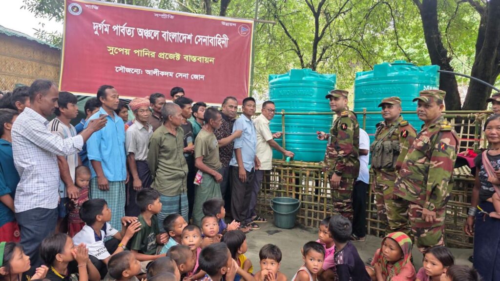দুর্গম পোয়ামুহুরীতে দীর্ঘদিনের সুপেয় পানির সংকট দূর করল সেনাবাহিনী