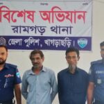 রামগড়ে মদ্যপ অবস্থায় দুই ব্যক্তি আটক, আদালতে ২ দিনের কারাদণ্ড