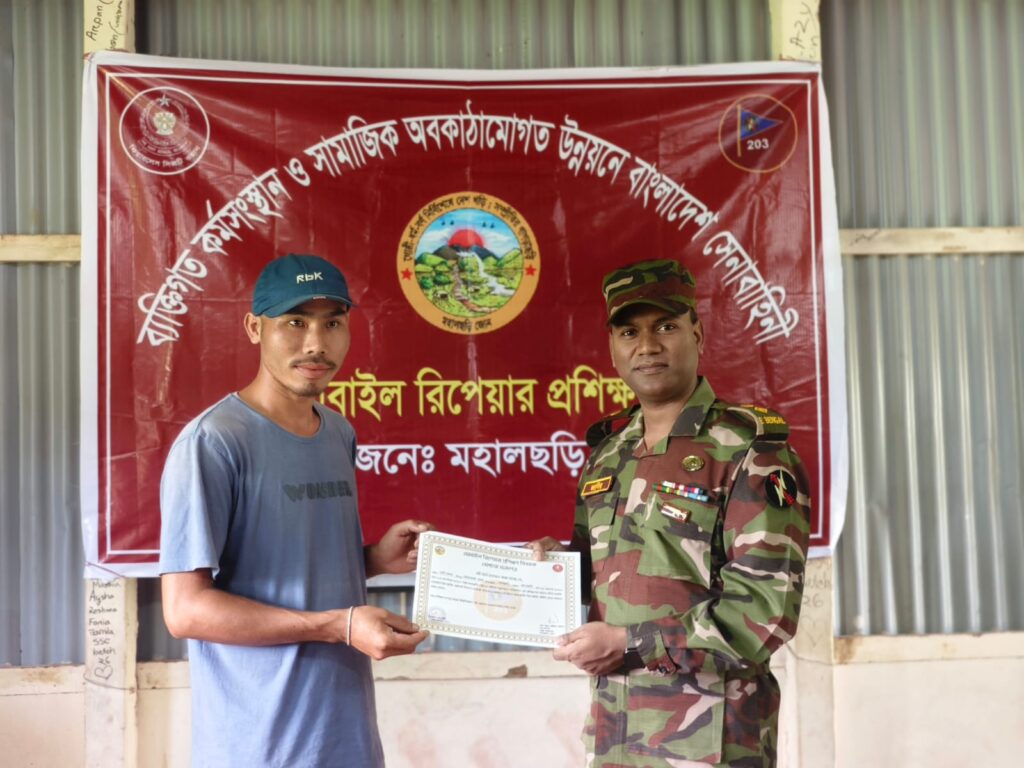 পাহাড়ি-বাঙালি যুবকদের দক্ষতা উন্নয়নে মহালছড়ি জোনের মোবাইল রিপেয়ারিং প্রশিক্ষণ