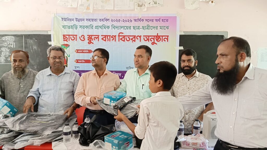 কাপ্তাইয়ে শিক্ষার্থীদের মাঝে স্কুল ব্যাগ, ছাতা ও ক্রীড়া উপকরণ বিতরণ