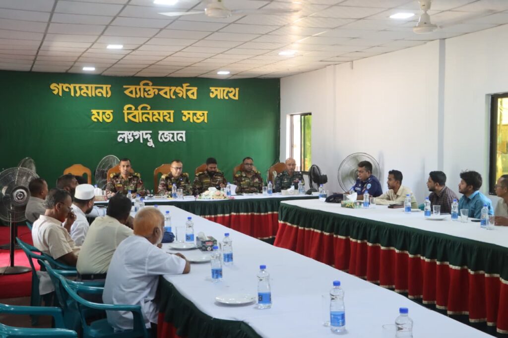 লংগদুতে আইনশৃঙ্খলা, নিরাপত্তা ও উন্নয়ন নিয়ে সেনা জোনের মতবিনিময় সভা
