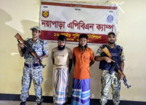 টেকনাফে ১৬ এপিবিএনের বিশেষ যৌথ অভিযান, গ্রেপ্তার ১৫