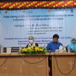 বান্দরবানে পাহাড়ের মানুষের জীবন-জীবিকা সুরক্ষায় জলবায়ু সহনশীলতা পরিকল্পনা