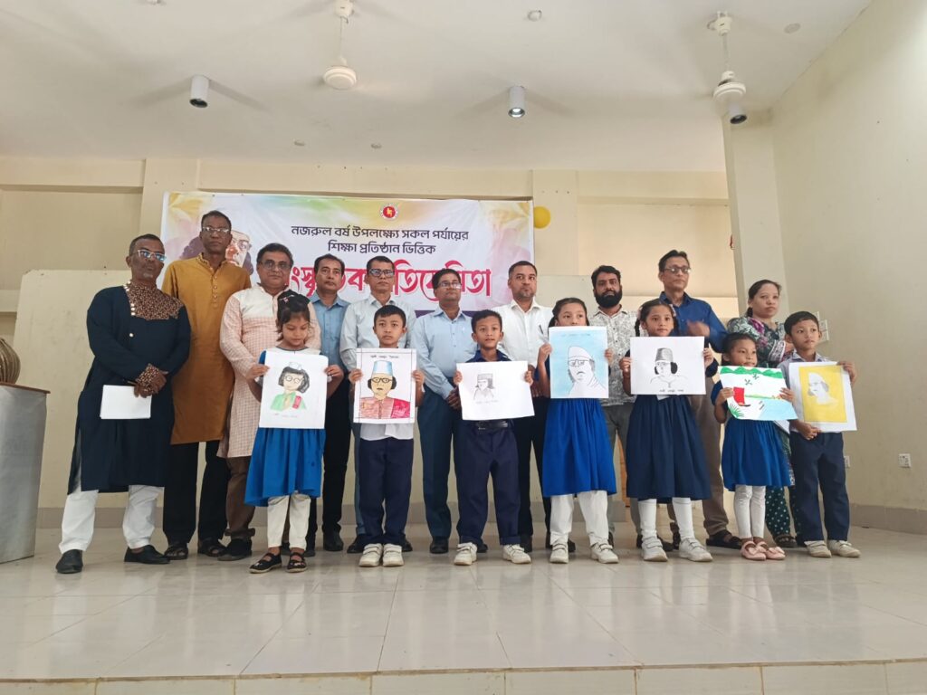 কাপ্তাইয়ে নজরুল বর্ষ উপলক্ষে দুই দিনব্যাপী সাংস্কৃতিক প্রতিযোগিতা