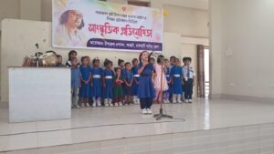 কাপ্তাইয়ে নজরুল বর্ষ উপলক্ষে দুই দিনব্যাপী সাংস্কৃতিক প্রতিযোগিতা