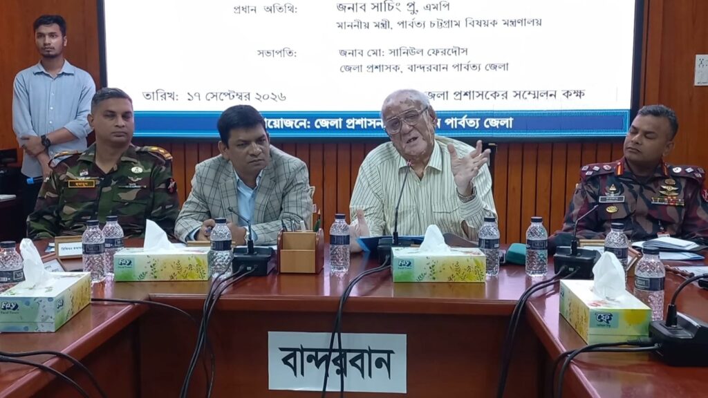 পর্যটনের সম্ভাবনা কাজে লাগাতে বান্দরবানে অংশীজনের মতবিনিময়