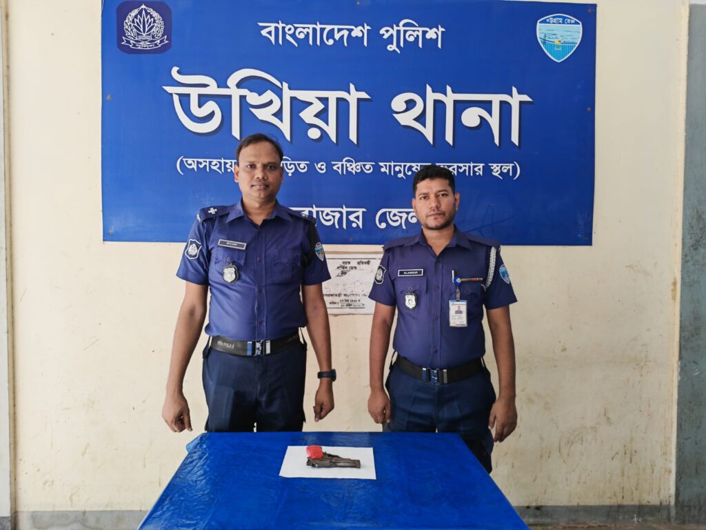 উখিয়ায় পুলিশের অভিযানে পরিত্যক্ত অবস্থায় পুরাতন পিস্তল উদ্ধার