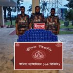 টেকনাফ সীমান্তে ৪ লাখ ইয়াবা উদ্ধার, পালিয়ে গেল চার পাচারকারী