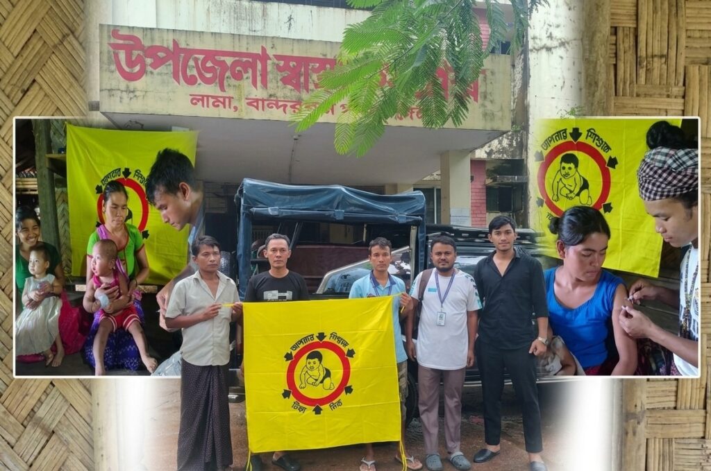 লামার দুর্গম তংপং ম্রো পাড়ায় তিন দিনব্যাপী বিশেষ টিকাদান কর্মসূচি, সেবা পেল ৮৮ নারী-শিশু