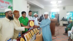 পানছড়িতে মহানবীর জীবনাদর্শ নিয়ে সীরাত পাঠ প্রতিযোগিতা
