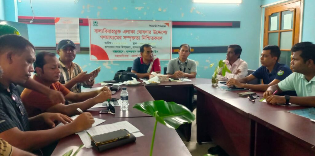 বাল্যবিবাহমুক্ত বান্দরবান গড়তে গণমাধ্যমের সহযোগিতা চাইলেন উন্নয়নকর্মীরা