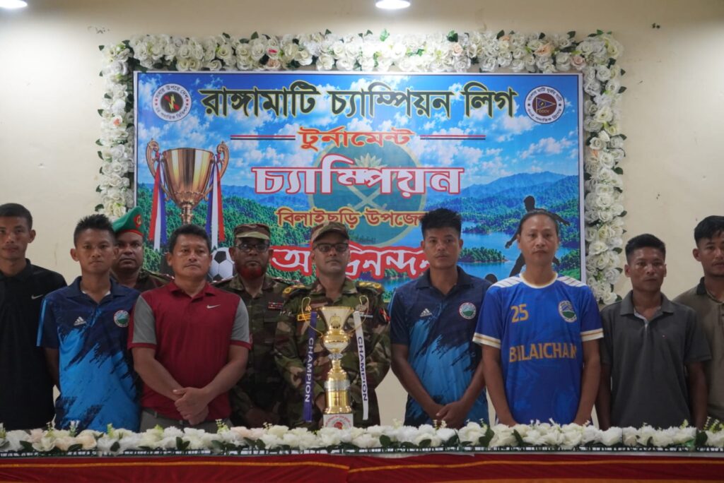 রাঙামাটি চ্যাম্পিয়নস লীগে শিরোপাজয়ী বিলাইছড়ির খেলোয়াড়দের সংবর্ধনা দিল সেনাবাহিনী