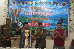 রাঙামাটি চ্যাম্পিয়নস লীগে শিরোপাজয়ী বিলাইছড়ির খেলোয়াড়দের সংবর্ধনা দিল সেনাবাহিনী