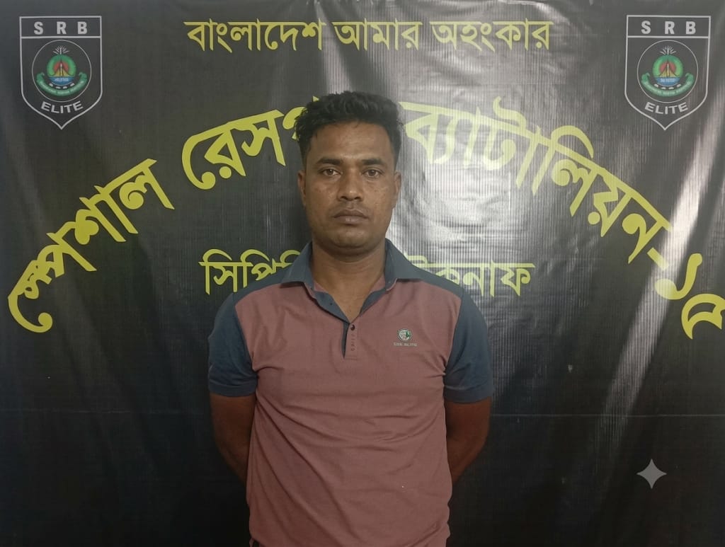 উখিয়ায় নৈশপ্রহরী নাজির হত্যা মামলার এজাহারভুক্ত আসামি গ্রেপ্তার