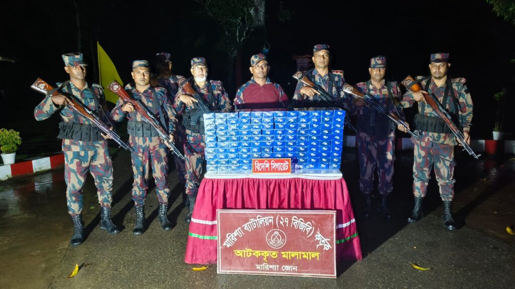 বাঘাইছড়িতে ২৭ বিজিবির অভিযানে প্রায় ৩ লাখ টাকার বিদেশি সিগারেট জব্দ