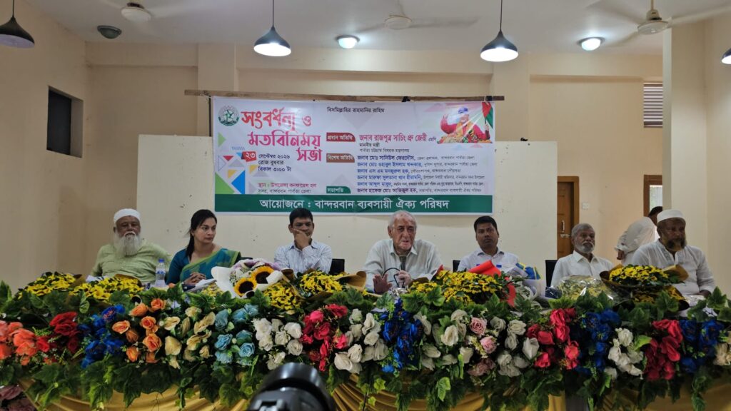 পরিকল্পিত ও পরিবেশবান্ধব পর্যটন অবকাঠামো গড়ার আহ্বান পার্বত্য মন্ত্রীর