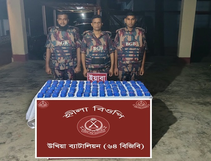 টেকনাফ সীমান্তে বিজিবির সঙ্গে চোরাকারবারিদের গোলাগুলি, দেড় লাখ ইয়াবা উদ্ধার