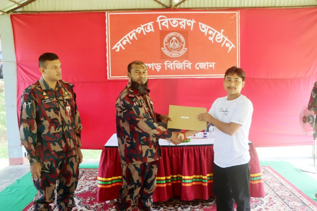 রামগড়ে কর্মসংস্থান তৈরিতে বিজিবির উদ্যোগ, কম্পিউটার ও সেলাই প্রশিক্ষণার্থীদের সনদ-পুরস্কার বিতরণ