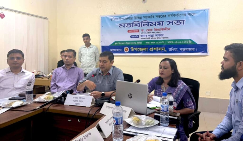 উখিয়ায় সরকারি কর্মকর্তাদের সঙ্গে বিভাগীয় কমিশনারের মতবিনিময়, জনবান্ধব সেবায় জোর