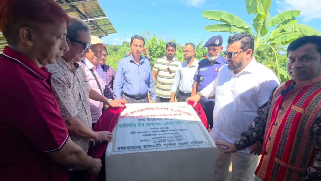 সাজেকের বড় কমল্যাক পাড়ায় সোলারচালিত পানি সরবরাহ ও সেচ প্রকল্প উদ্বোধন