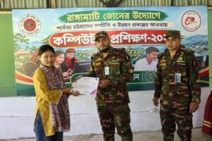 প্রযুক্তি দক্ষতা ও সম্প্রীতির বন্ধনে তরুণদের এগিয়ে নিচ্ছে সেনাবাহিনীর রাঙামাটি জোন