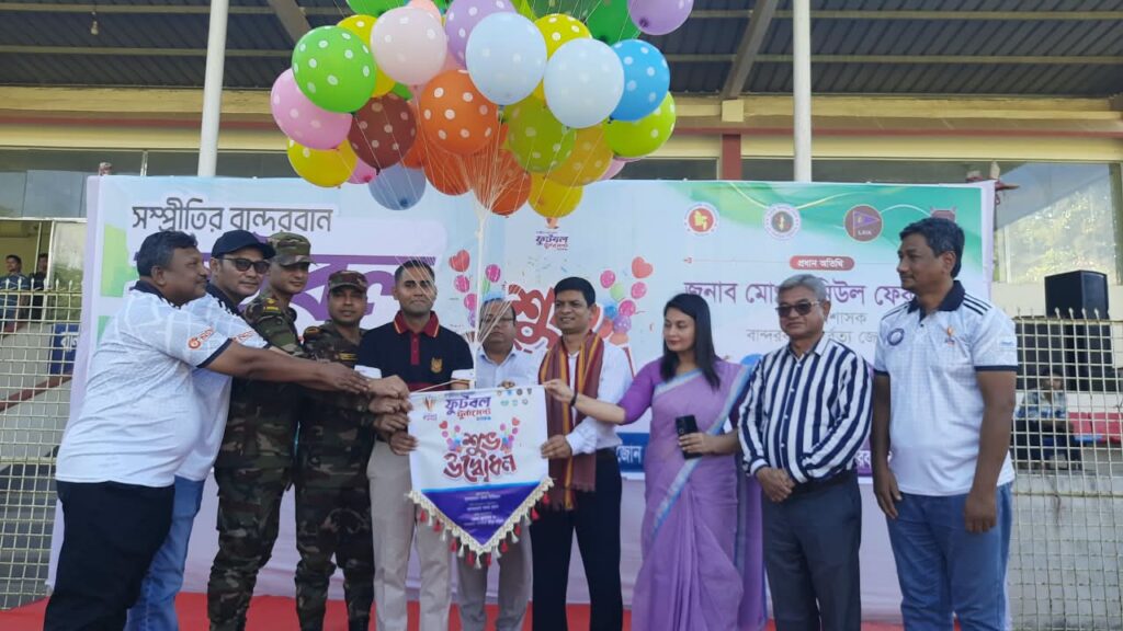 খেলাধুলায় সম্প্রীতি, সম্প্রীতিতে সমৃদ্ধি: বান্দরবানে শুরু ‘সম্প্রীতির বান্দরবান ফুটবল টুর্নামেন্ট’