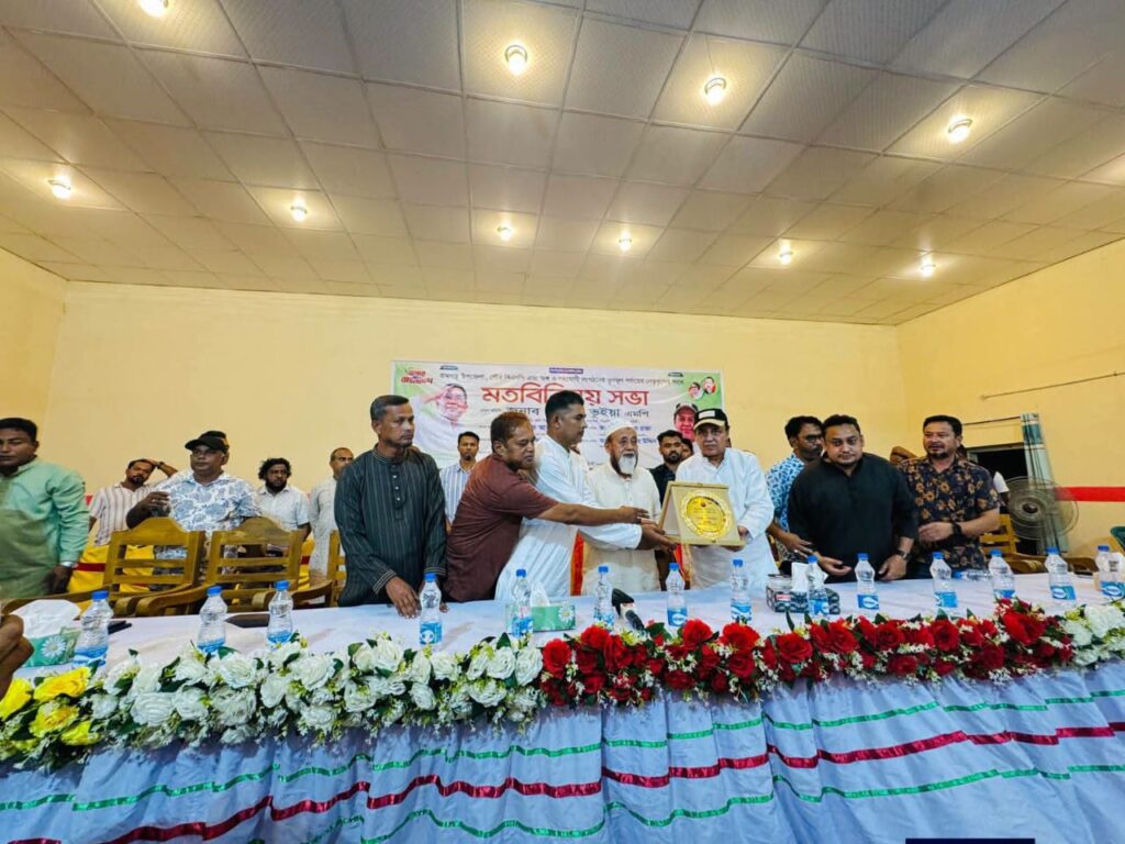 রামগড়ে বিএনপির তৃণমূল নেতাকর্মীদের সঙ্গে ওয়াদুদ ভূঁইয়ার মতবিনিময়