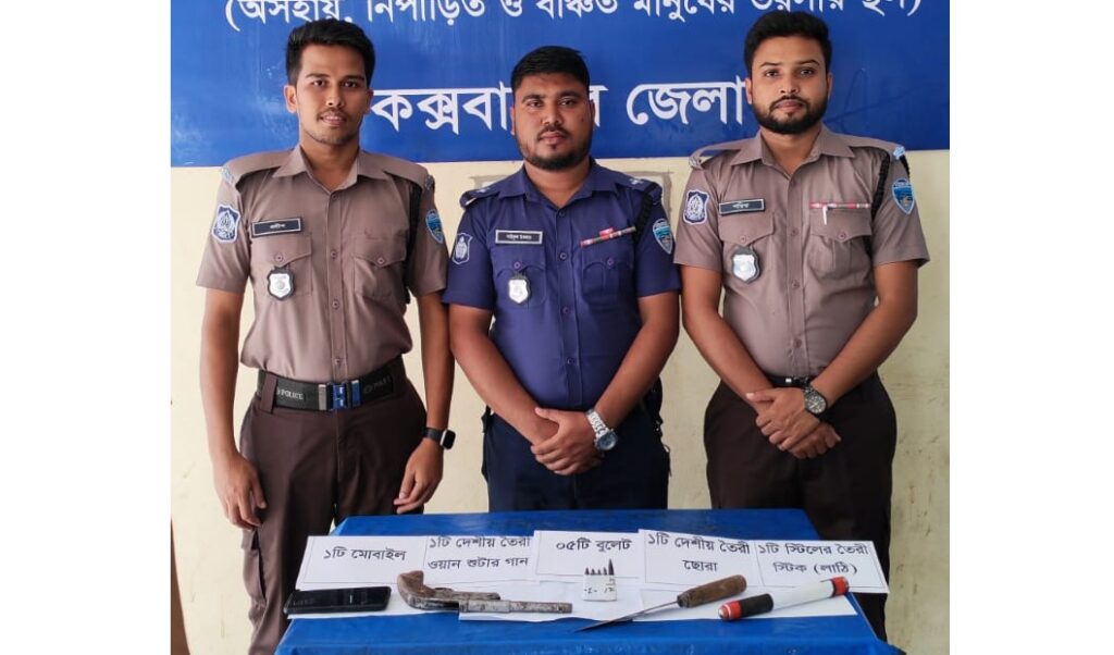 উখিয়ায় অস্ত্র-গুলিসহ দুই রোহিঙ্গাকে আটক করে পুলিশে দিল জনতা