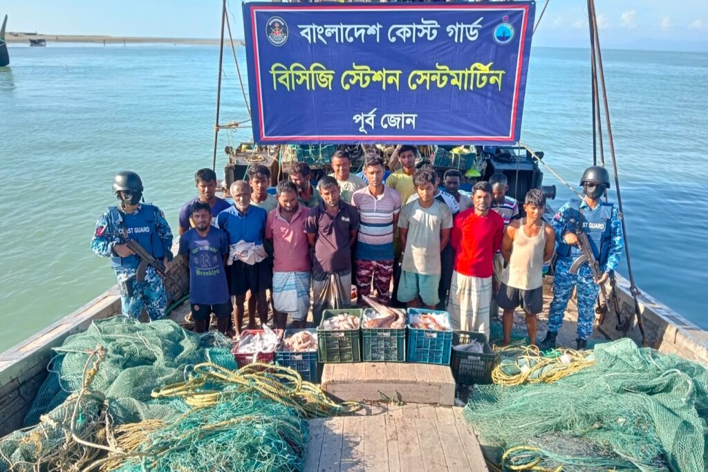 সেন্টমার্টিনে অবৈধ ট্রলিং বোটসহ ১৭ জেলে আটক, ৭০০ কেজি সামুদ্রিক মাছ জব্দ
