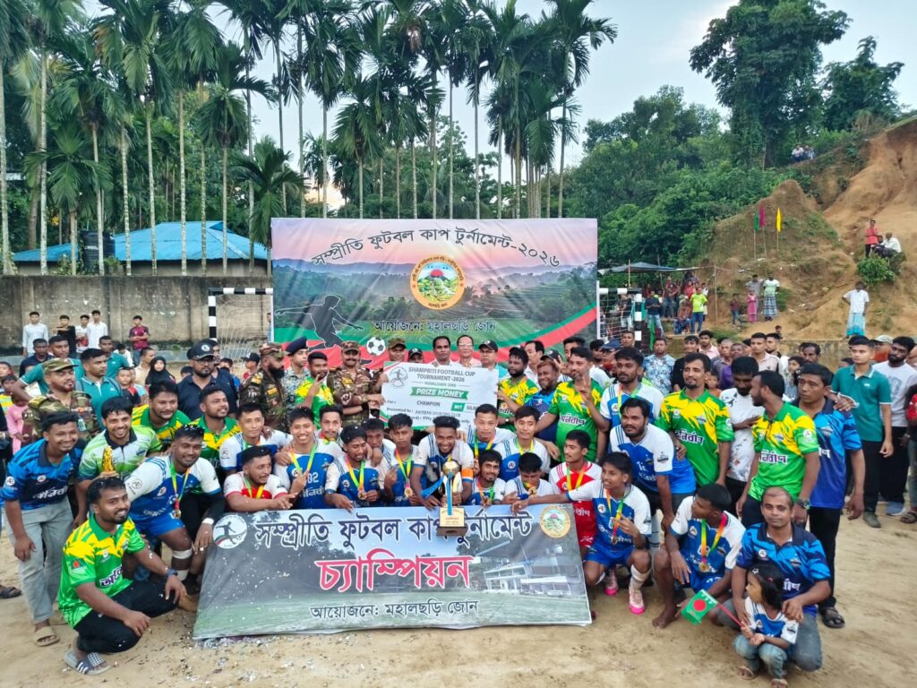 মহালছড়িতে গোলের লড়াই ছাপিয়ে সম্প্রীতির বার্তা, ফুটবল টুর্নামেন্টের ফাইনালে চ্যাম্পিয়ন অর্নিবান ক্লাব