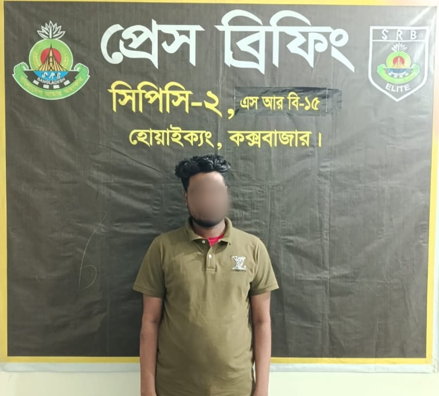 উখিয়ায় কেফায়াত হত্যা মামলার পলাতক আসামি ওয়ান শুটারগানসহ গ্রেপ্তার