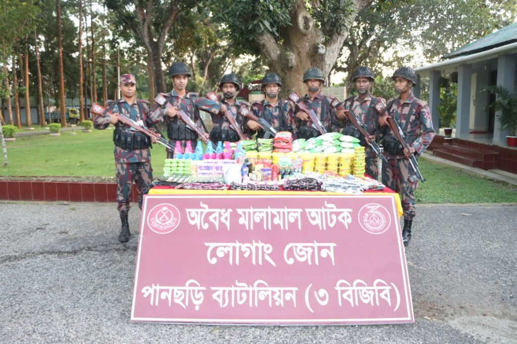 পানছড়িতে বিজিবির অভিযানে ৬৮ হাজার টাকার ভারতীয় পণ্য জব্দ