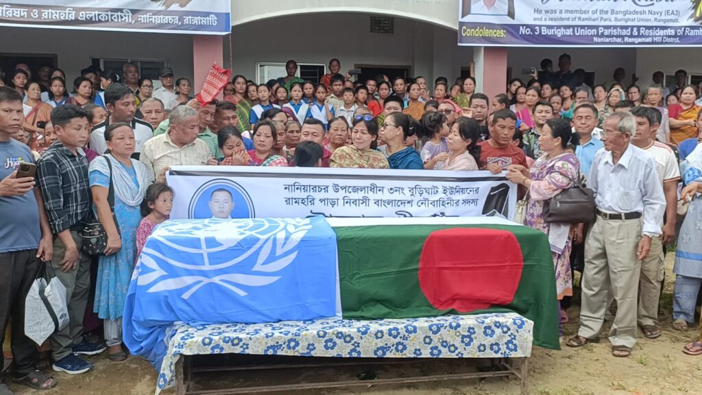 নানিয়ারচরে শান্তিরক্ষা মিশনে নিহত নৌসদস্য ট্রোম্যান খীসাকে গার্ড অব অনারের মাধ্যমে শেষ বিদায়