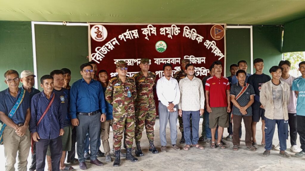 রুমায় আধুনিক কৃষি প্রযুক্তির প্রশিক্ষণ শুরু, কৃষকদের স্বাবলম্বী করার উদ্যোগ সেনাবাহিনীর