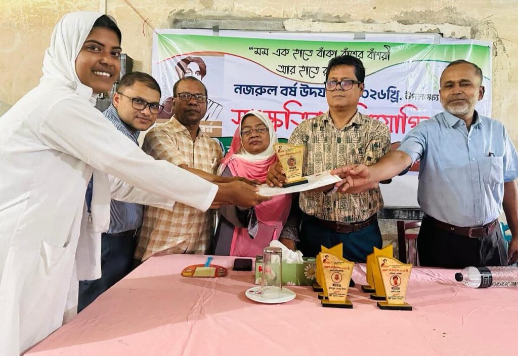 কুতুবদিয়া সরকারি কলেজে নজরুল বর্ষ উপলক্ষে পুরস্কার বিতরণ ও সাংস্কৃতিক অনুষ্ঠান