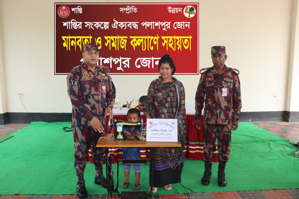 পাহাড়ি-বাঙালি অসহায় মানুষের পাশে ৪০ বিজিবি, কৃষি-শিক্ষা-ধর্মীয় প্রতিষ্ঠানসহ বিভিন্ন খাতে সহায়তা