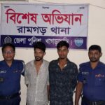 রামগড়ে ইয়াবাসহ আটক দুই যুবকের ৩ মাসের কারাদণ্ড