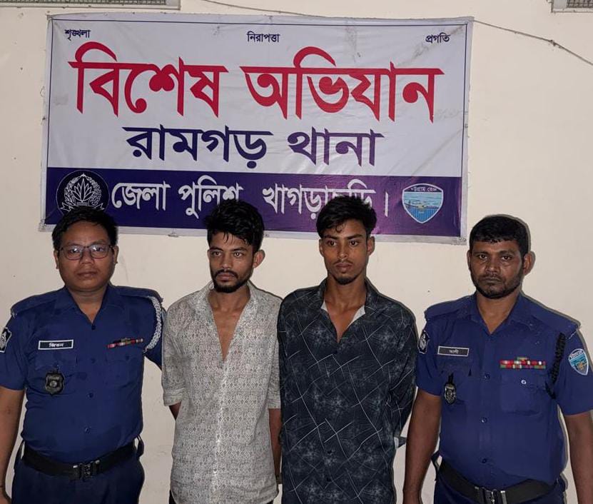 রামগড়ে ইয়াবাসহ আটক দুই যুবকের ৩ মাসের কারাদণ্ড