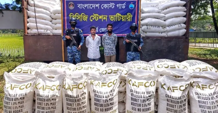 মিয়ানমারে পাচারের সময় ৩০ টন ইউরিয়া সার জব্দ