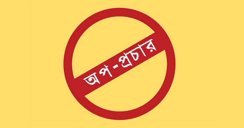 সেনাবাহিনীর নিয়মিত টহল ঘিরে ইউপিডিএফের অপপ্রচার ও বিভ্রান্তিকর তথ্যের নেপথ্য কাহিনী