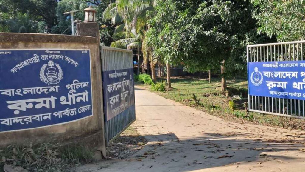 বান্দরবানের রুমায় কিশোরীকে গণধর্ষণের অভিযোগ ৪ মারমা যুবকের বিরুদ্ধে, গ্রেফতার ১