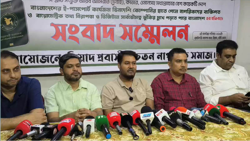 সৌদিতে প্রবাসী বাংলাদেশিদের পাসপোর্ট সেবা বিদেশিদের হাতে তুলে দেয়ার অভিযোগ