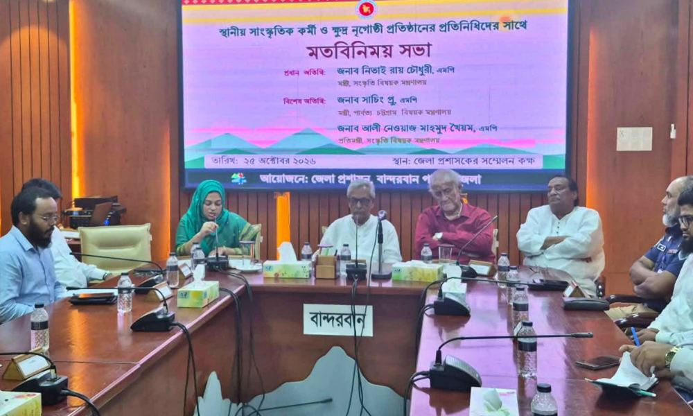 পাহাড়-সমতলের সম্প্রীতি সুদৃঢ় করতে হবে: সংস্কৃতিমন্ত্রী