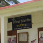 রাজস্থলীতে বন্য শূকরের আক্রমণে প্রাণ গেল হরিমনি ত্রিপুরার