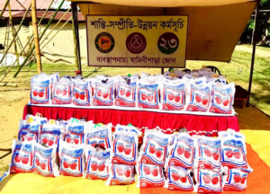 দুর্গাপূজা উপলক্ষে যামিনীপাড়া জোনের উদ্যোগে ১৫০ পরিবারে খাদ্যসামগ্রী বিতরণ