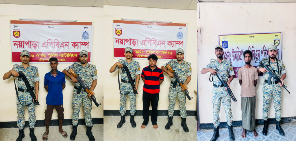 রোহিঙ্গা ক্যাম্পে বিশেষ যৌথ অভিযান, সাজাপ্রাপ্ত আসামিসহ আটক কুখ্যাত ডাকাত