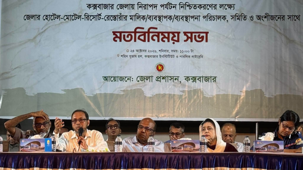 কক্সবাজারে অপ্রাপ্তবয়স্কদের রুম দিলে হোটেল মালিক-ম্যানেজারের বিরুদ্ধে আইনি ব্যবস্থা