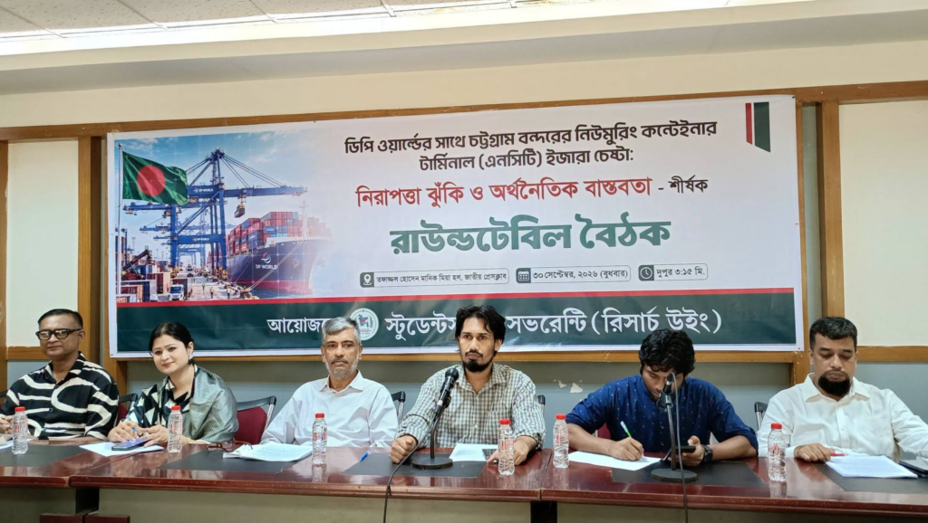 ডিপি ওয়ার্ল্ডকে এনসিটি ইজারা দেওয়ার বিরোধিতা, বছরে ৯২ মিলিয়ন ডলার ক্ষতির দাবি