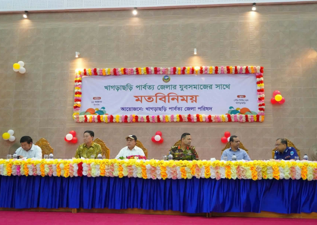 পাহাড়ে শান্তি-সম্প্রীতি রক্ষায় যুবসমাজকে কাজে লাগানোর আহ্বান