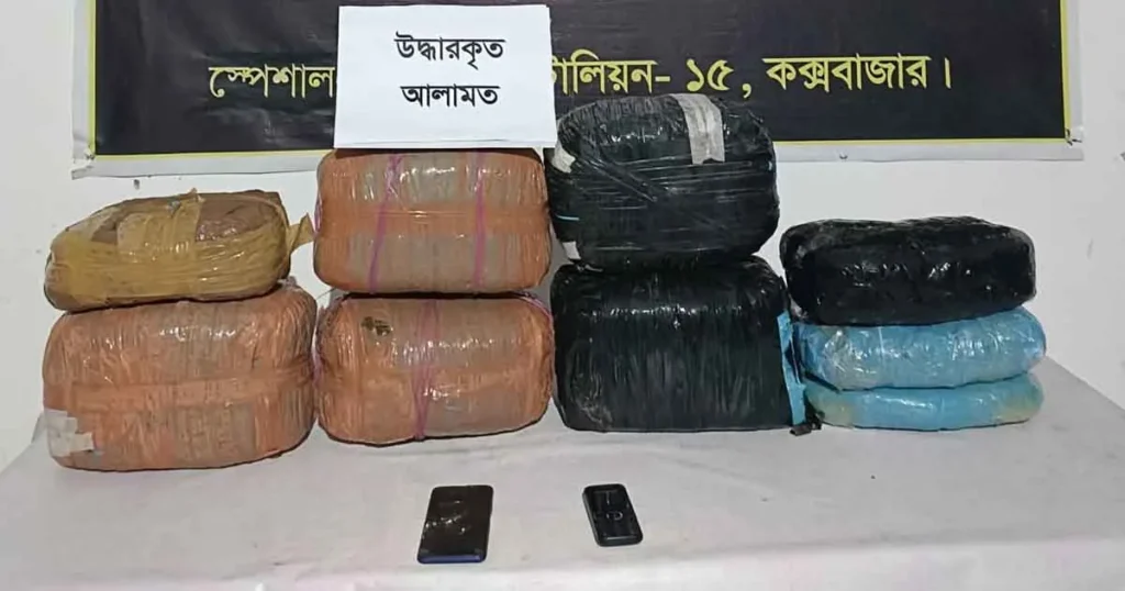 কক্সবাজারে ২৬ কেজি গাঁজাসহ দুই রোহিঙ্গা গ্রেপ্তার